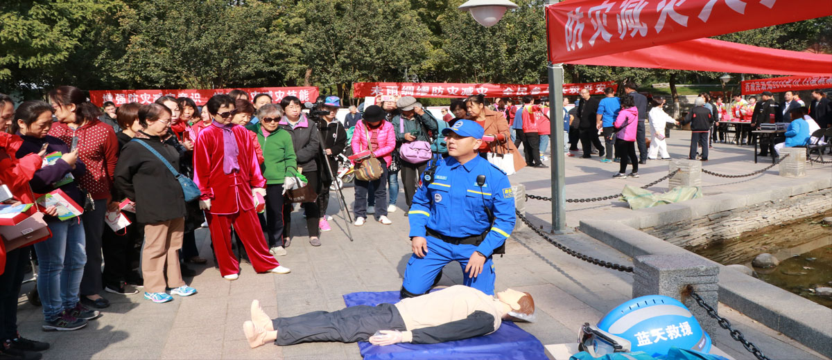 91在线无码精品秘国产色多多大林爱心中心承办 “西城区民政局国际减灾日宣传活动”